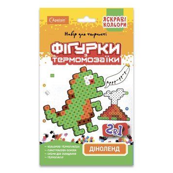 Набір для творчості термомозаїка 2 в 1 "Диноленд" НТ-15-06 яскраві кольори НТ-15-06 фото