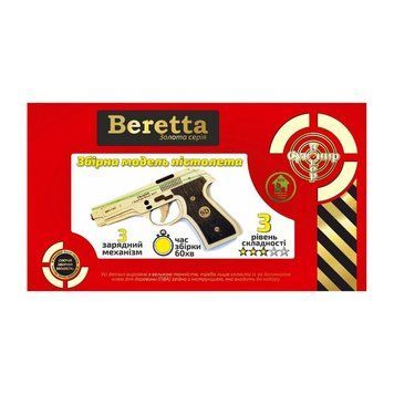 Розібраний гумкостріл "Золота Серія Beretta M-3" BB2 M-3 BB2 M-3 фото