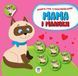Дитяча розвиваюча книга Мама і малюки "Кошенята" 402849 з наклейками 402849 фото 1